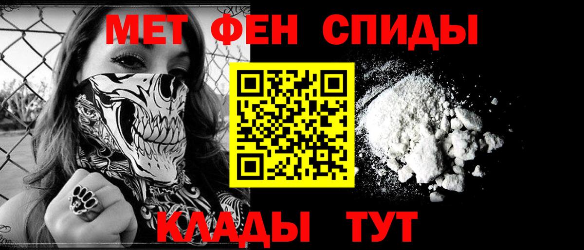 Amphetamine  Вход с VPN  Полевской  АМФЕТАМИН 97% 