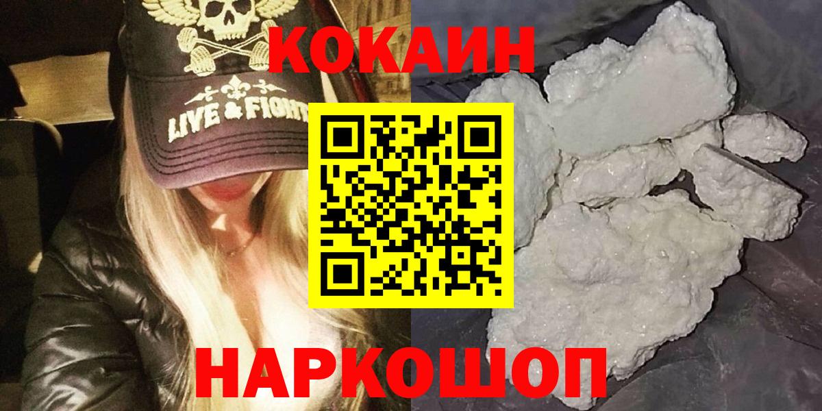 COCAIN Эквадор Полевской