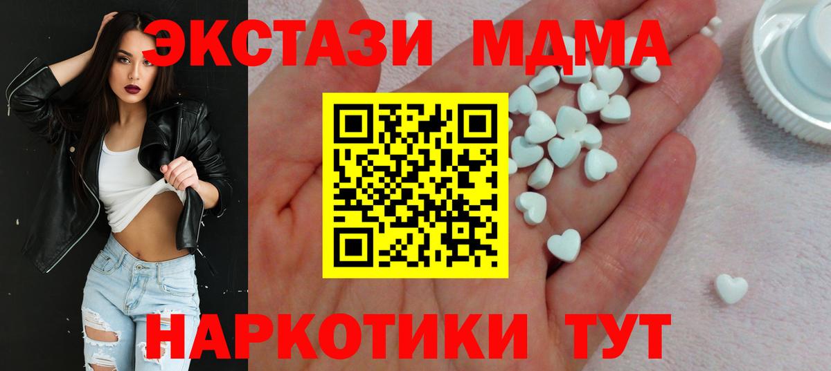 Экстази 280мг  Ecstasy louis Vuitton  Вход с VPN  ссылка на мегу tor  Полевской 