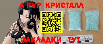 первитин Тверь