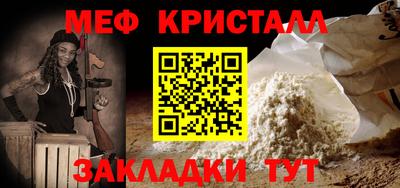 первитин Тверь