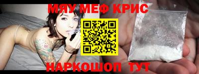 COCAINE Тула