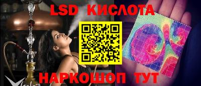 a pvp Тулун