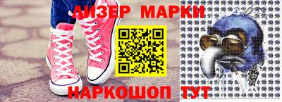 каннабис Татарск
