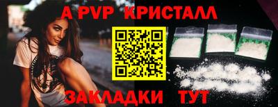 первитин Тверь