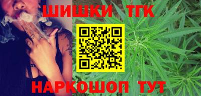 шишки Туймазы