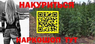 каннабис Татарск