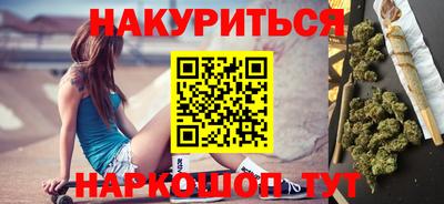 каннабис Татарск