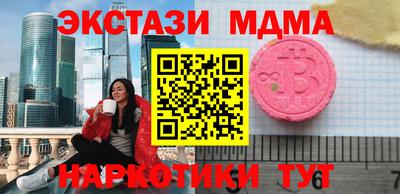 каннабис Татарск