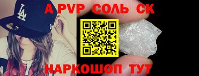 первитин Тверь