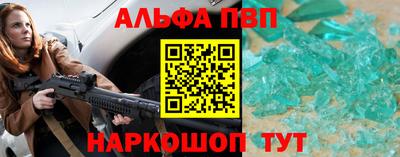 первитин Тверь