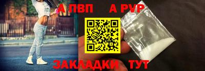 первитин Тверь