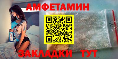 первитин Тверь