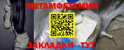 COCAINE Тула