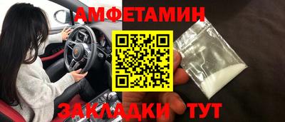 первитин Тверь