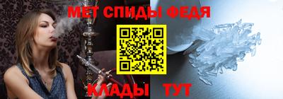 первитин Тверь