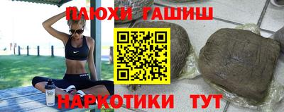 каннабис Татарск