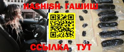 каннабис Татарск