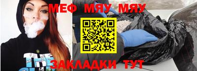 jwh Тара