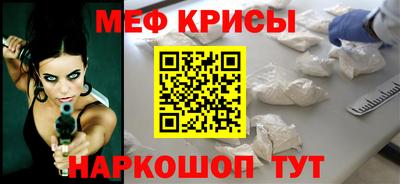 каннабис Татарск