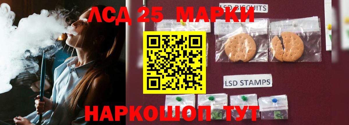ЛСД экстази кислота Полевской