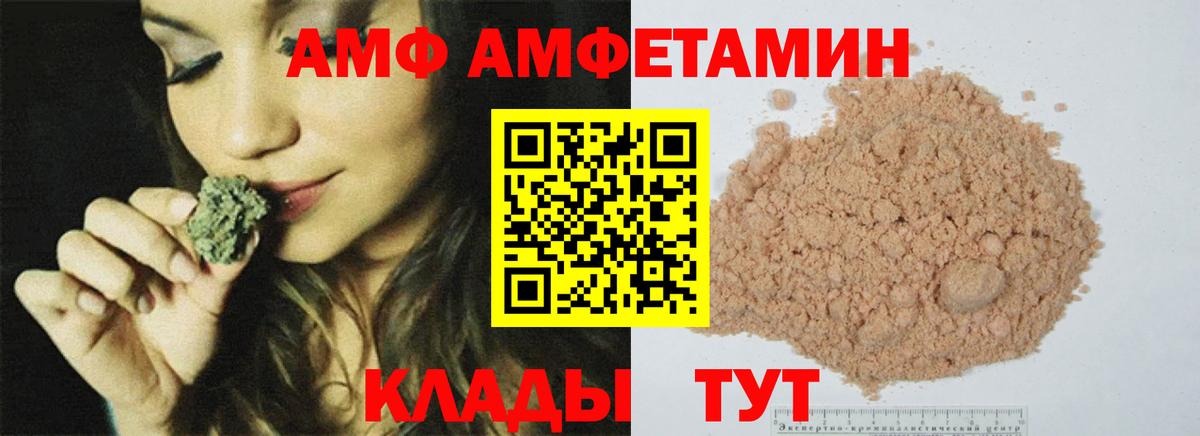 МЕТАМФЕТАМИН витя Полевской