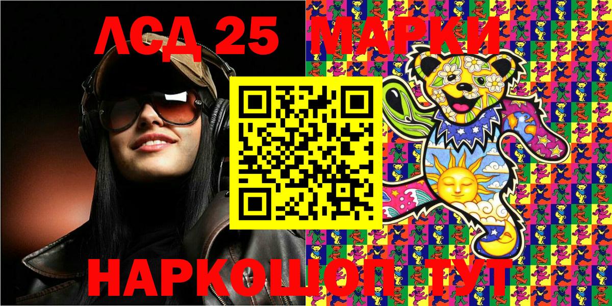 Alpha-PVP СК кристаллы  Полевской  Вход с VPN  ГАШ  Меф кристаллы  COCAIN  Марихуана 