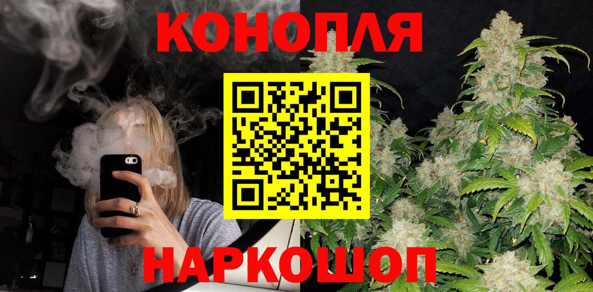 Конопля Bruce Banner Полевской